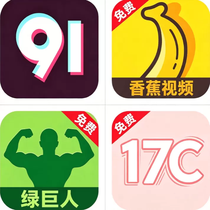 黄色online应用下载专题标识