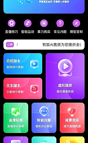 卸载可疑应用后的完整排查